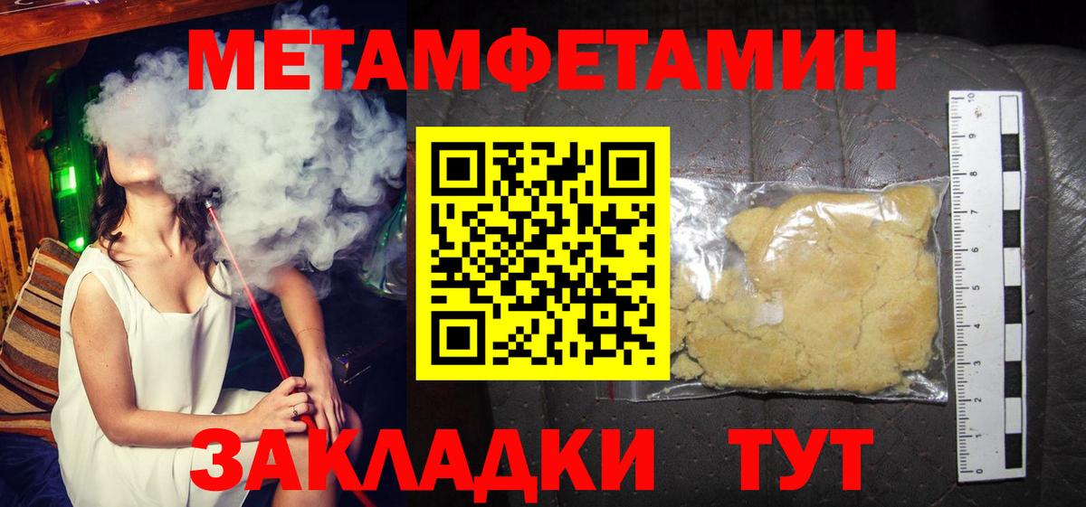 Amphetamine Розовый  Вход с VPN  Кудымкар 