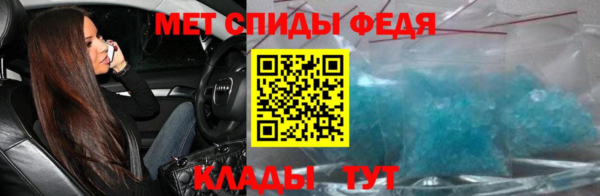 АМФ 98% Кудымкар