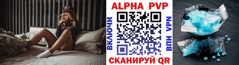 APVP VHQ  Кудымкар 
