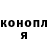 Бошки Шишки VHQ Mikhail Zalessky