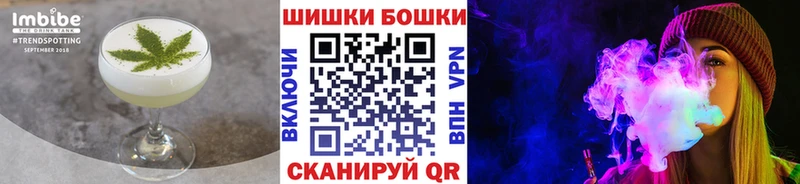 Печенье с ТГК марихуана Кудымкар