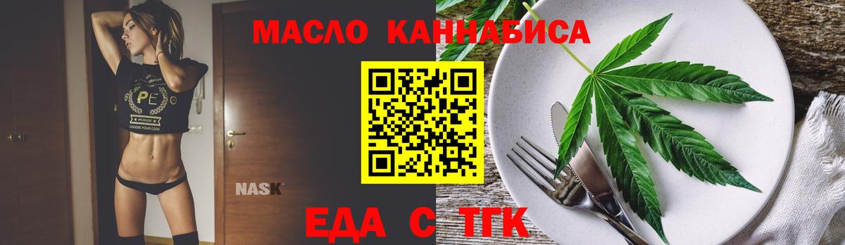 Cannafood марихуана  Кудымкар 