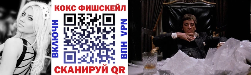Cocaine 97%  купить   Кудымкар 