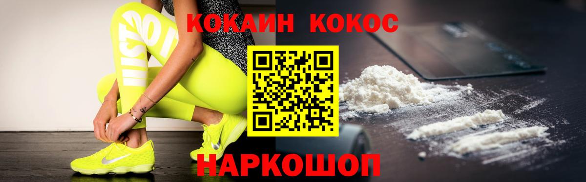 КОКАИН 97%  Кокаин  Вход с VPN  Кудымкар  КОКАИН Перу 