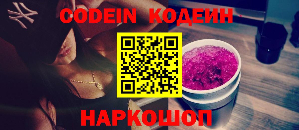 Диски  КОКАИН  Марихуана  ГАШИШ  Вход с VPN  Меф  MDMA  Конопля  Кудымкар  Гашиш 