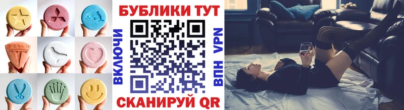 Ecstasy диски  Кудымкар 