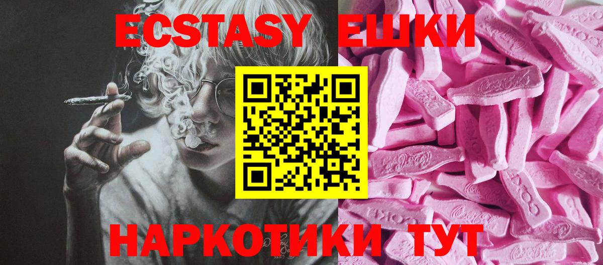 ЭКСТАЗИ бентли Кудымкар