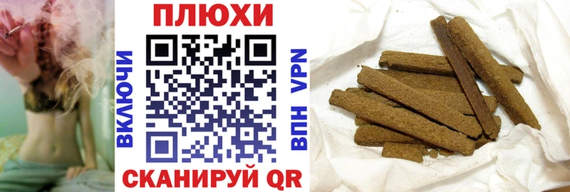 ГАШ VHQ  продажа наркотиков  MEGA маркетплейс  это Telegram  Кудымкар 