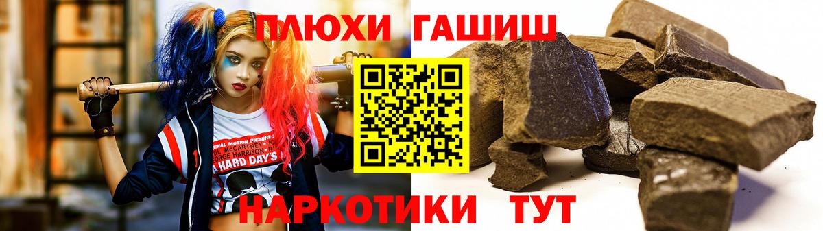 ГАШИШ индика сатива Кудымкар