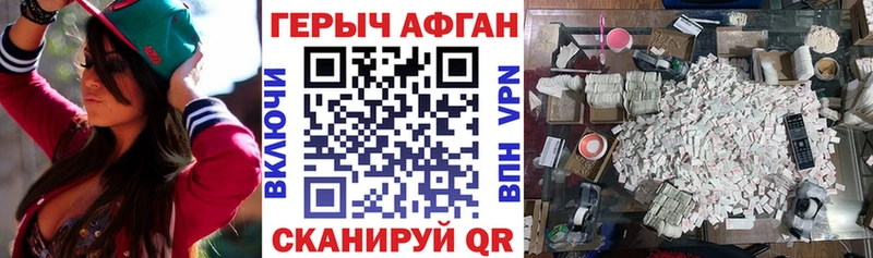 Героин белый купить наркоту ссылка на мегу ссылка Кудымкар