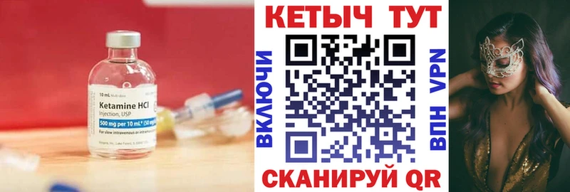 что такое   блэк спрут зеркало  КЕТАМИН ketamine  Кудымкар 