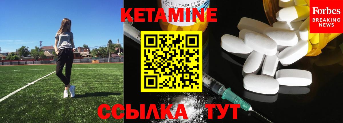 КЕТАМИН ketamine  kraken ТОР  КЕТАМИН ketamine  Кудымкар 