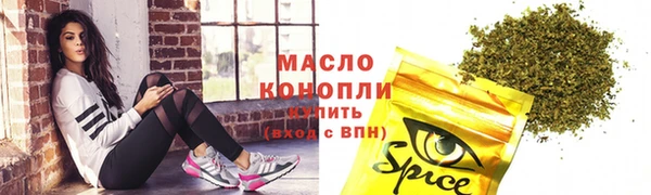 ПСИЛОЦИБИНОВЫЕ ГРИБЫ Лихославль