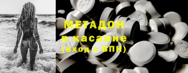 мяу мяу кристалл Лиски