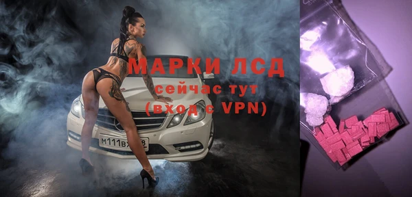 мяу мяу кристалл Лиски