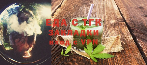 амфетамин Липки