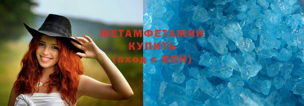 мяу мяу кристалл Лиски