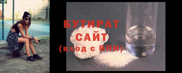 COCAINE Волосово