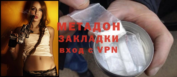 ПСИЛОЦИБИНОВЫЕ ГРИБЫ Лихославль