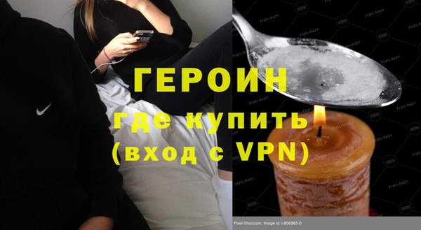 мяу мяу кристалл Лиски