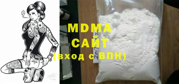 ПСИЛОЦИБИНОВЫЕ ГРИБЫ Лихославль