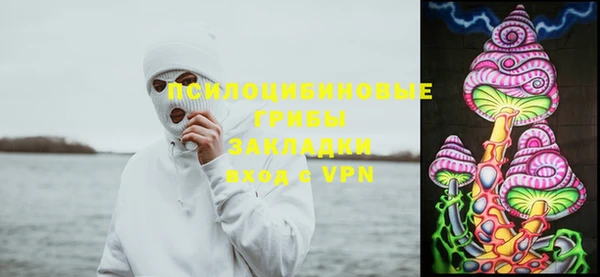 мяу мяу кристалл Лиски