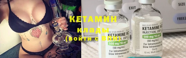 мяу мяу кристалл Лиски