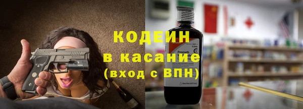 бошки Строитель