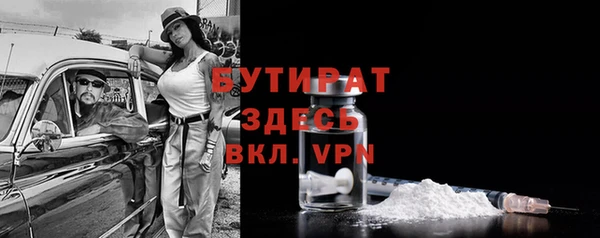 амфетамин Липки