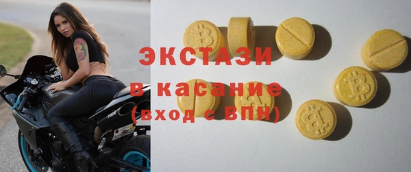 мяу мяу кристалл Лиски