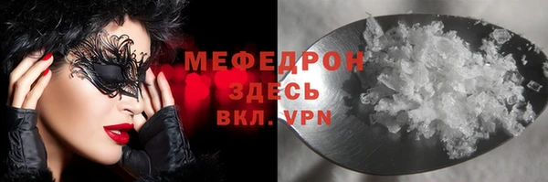 прущие грибы Струнино
