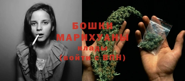 мяу мяу кристалл Лиски
