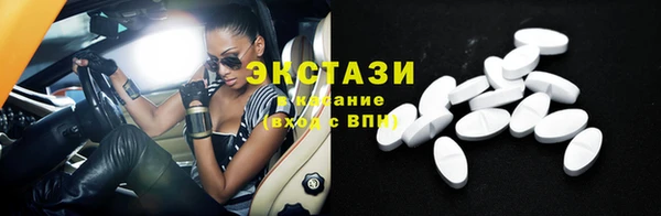 амфетамин Липки