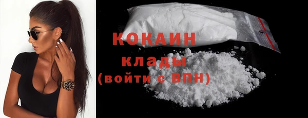 экстази Нефтекумск