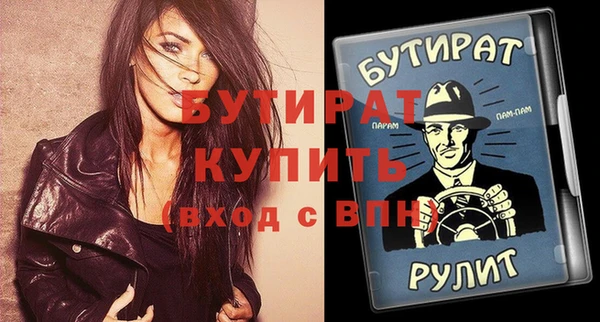 молекула духа Лагань