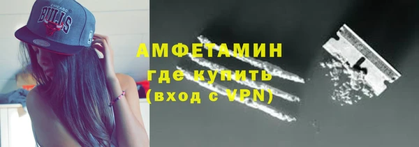мяу мяу кристалл Лиски