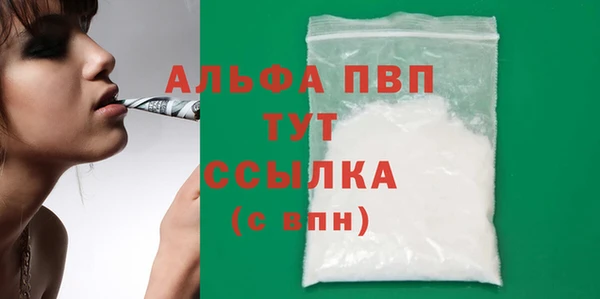 COCAINE Волосово