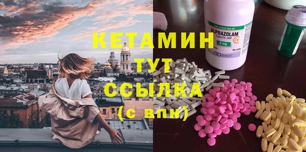 ПСИЛОЦИБИНОВЫЕ ГРИБЫ Лихославль