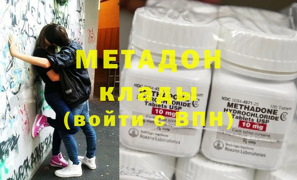 стафф Лабытнанги