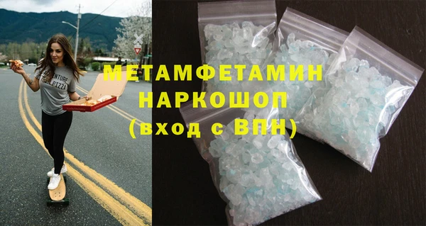 молекула духа Лагань