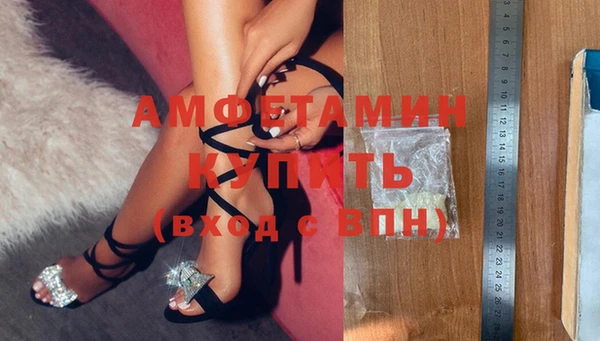 амфетамин Липки
