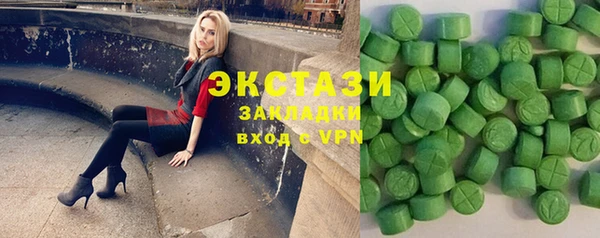 ПСИЛОЦИБИНОВЫЕ ГРИБЫ Лихославль