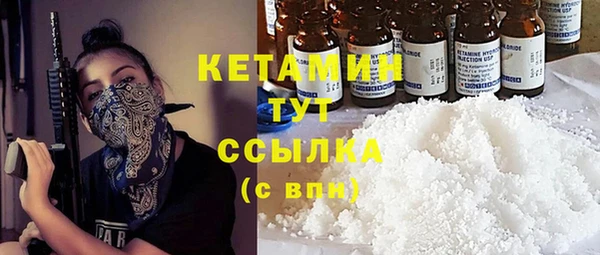 молекула духа Лагань