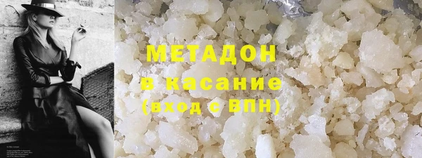 спиды Волоколамск
