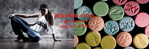 амфетамин Липки