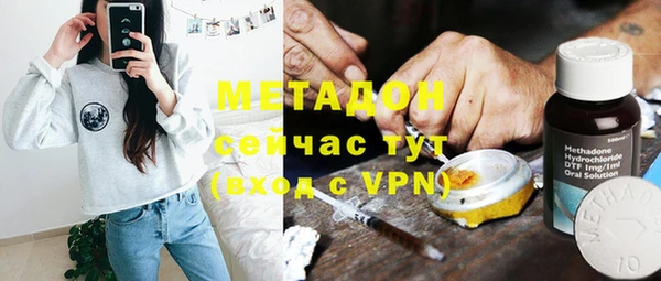 мяу мяу кристалл Лиски