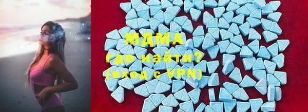 ПСИЛОЦИБИНОВЫЕ ГРИБЫ Лихославль