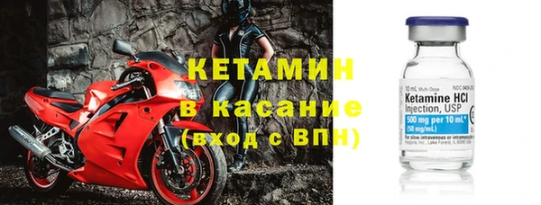 стафф Лабытнанги