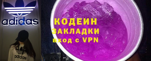 мяу мяу кристалл Лиски