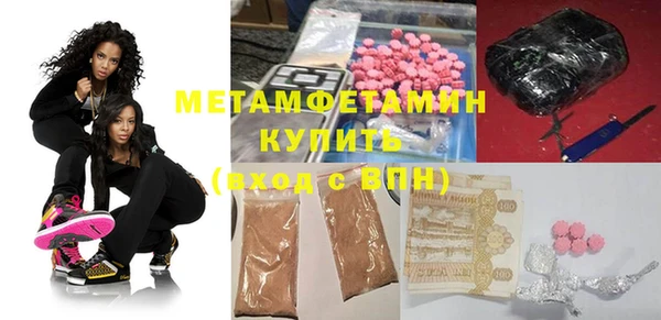 молекула духа Лагань